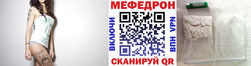 Купить наркоту Дальнереченск Cocaine  Меф мяу мяу  Alpha PVP  ГАШ 