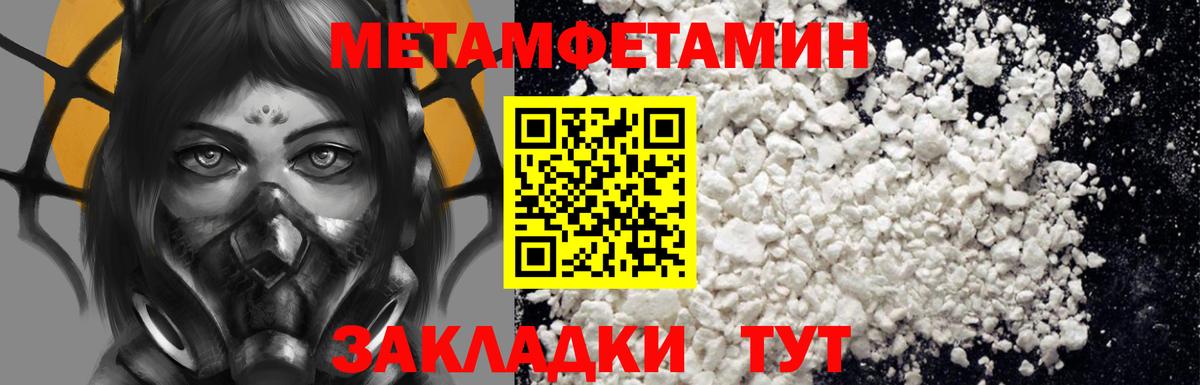 Амфетамин Premium  Вход с VPN  Амфетамин  Дальнереченск 