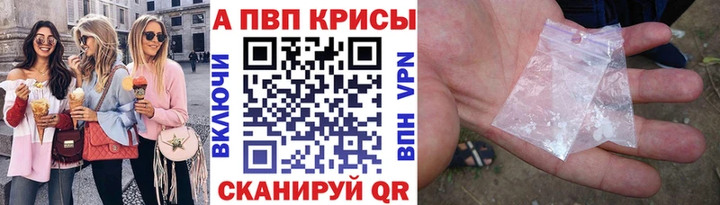 наркотики  Дальнереченск  Alpha-PVP мука 