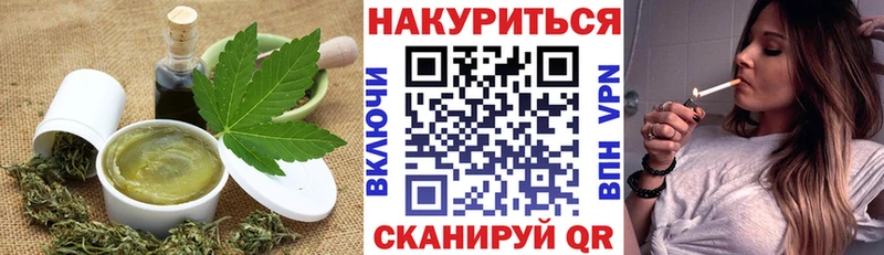 наркотики  mega вход  Еда ТГК конопля  Дальнереченск 