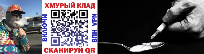 Героин афганец  KRAKEN ссылки  Дальнереченск  где купить  