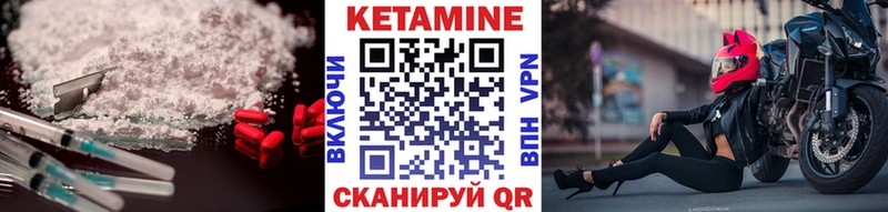 Кетамин ketamine  маркетплейс какой сайт  Дальнереченск  наркота 