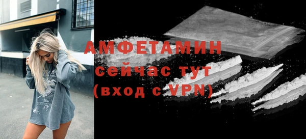 гидропоника Абаза