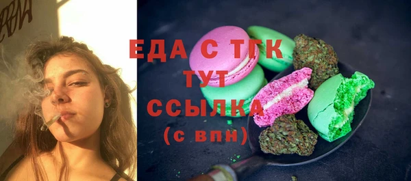 гидропоника Абаза