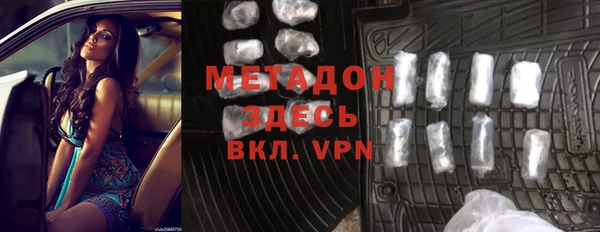 альфа пвп VHQ Абинск
