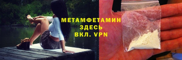 бошки Абдулино