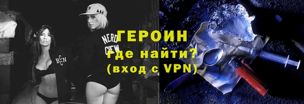 гидропоника Абаза