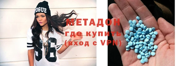 альфа пвп VHQ Абинск