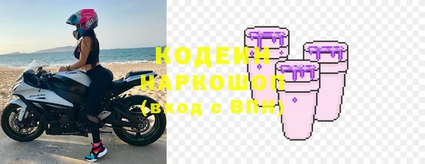 альфа пвп VHQ Абинск