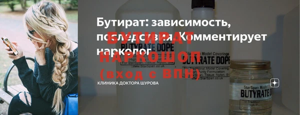 альфа пвп VHQ Абинск