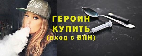 бошки Абдулино