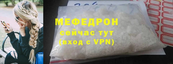 альфа пвп VHQ Абинск