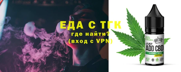 гидропоника Абаза