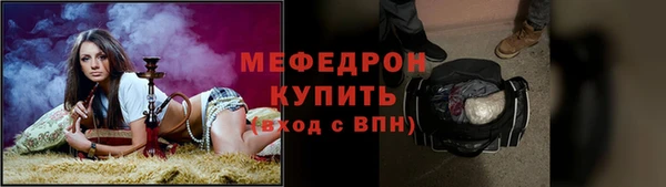 бошки Абдулино