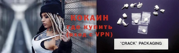 альфа пвп VHQ Абинск