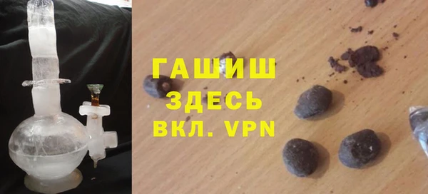 бошки Абдулино
