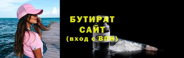 гидропоника Абаза