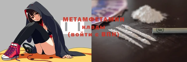 бошки Абдулино