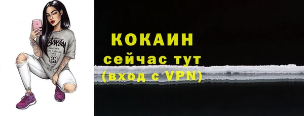 альфа пвп VHQ Абинск