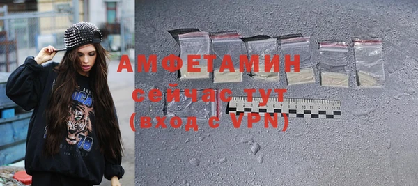 гидропоника Абаза