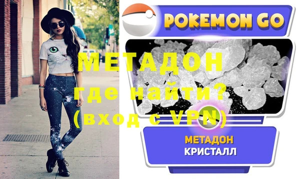 гидропоника Абаза