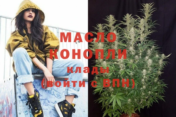 бошки Абдулино