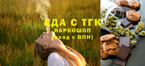 альфа пвп VHQ Абинск