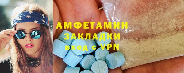 бошки Абдулино