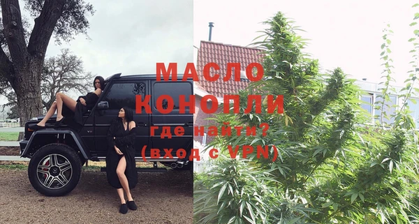 гидропоника Абаза
