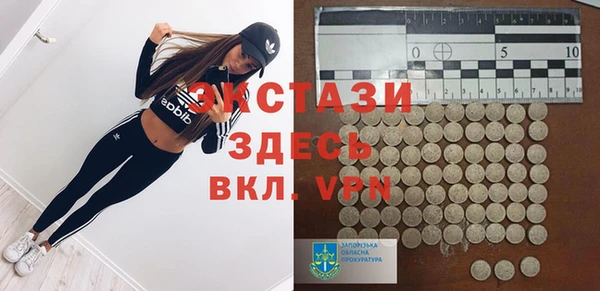 альфа пвп VHQ Абинск
