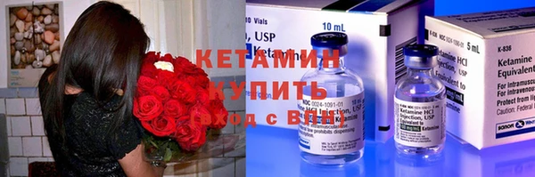 гидропоника Абаза