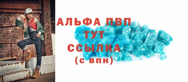 гидропоника Абаза