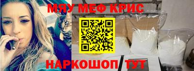 mdpv Нягань