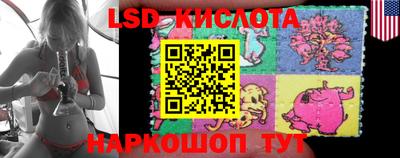 каннабис Обь
