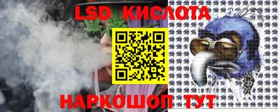 каннабис Обь