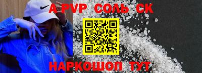 каннабис Обь