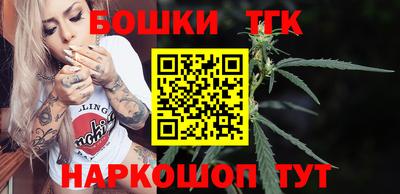 каннабис Обь