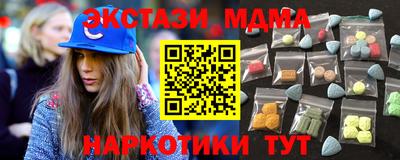 mdpv Нягань