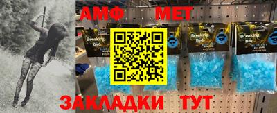 mdpv Нягань