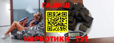 дистиллят марихуана Обнинск