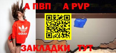 каннабис Обь