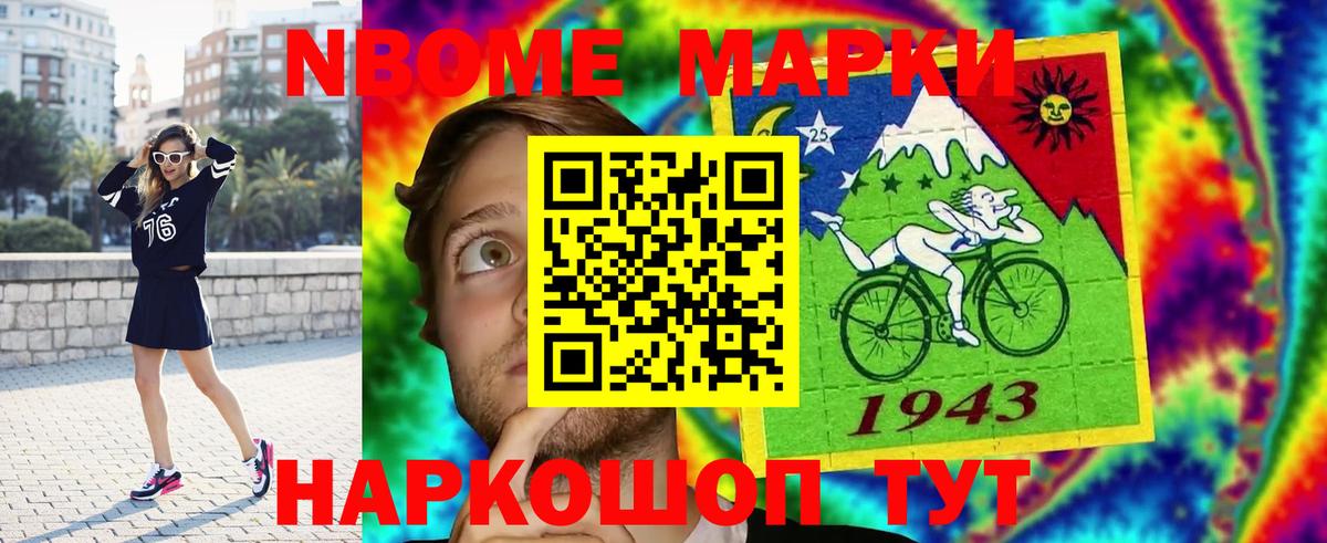 Лсд 25 экстази ecstasy  LSD-25 экстази кислота  Дальнереченск  Вход с VPN 