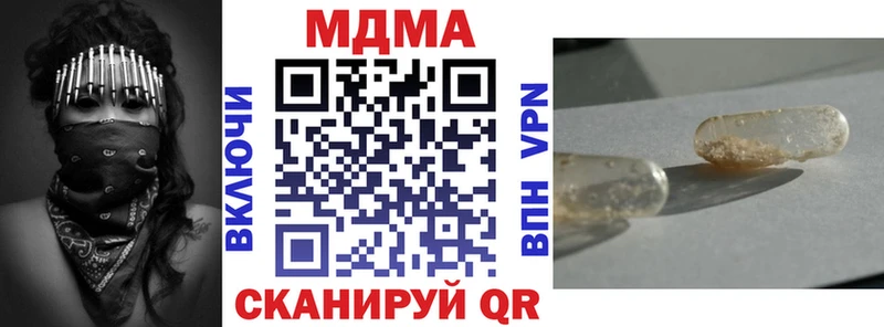 цены наркотик Дальнереченск hydra как зайти MDMA crystal