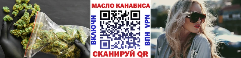 ТГК THC oil  Дальнереченск 