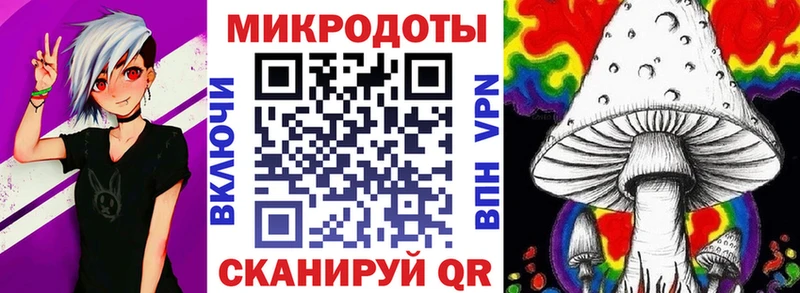 площадка какой сайт  Дальнереченск  Галлюциногенные грибы ЛСД 