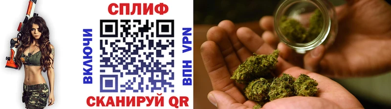 купить Дальнереченск Конопля марихуана