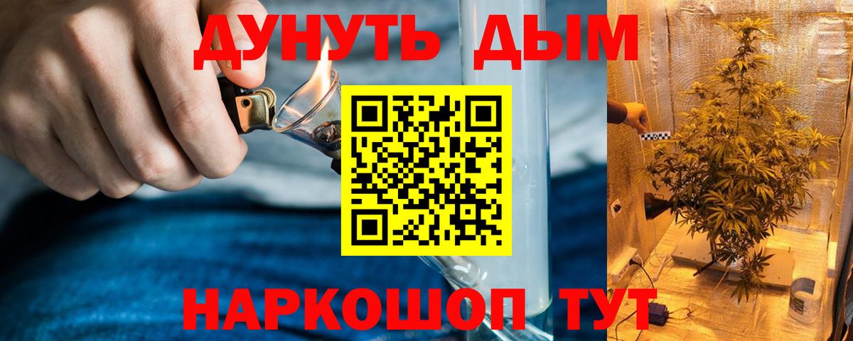 Дальнереченск  Каннабис конопля  Каннабис ГИДРОПОН  Вход с VPN  Шишки марихуана Ganja 